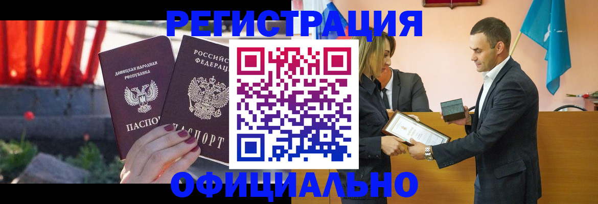 где прописаться в Кабардино-Балкарии