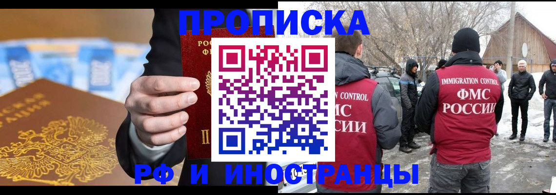регистрация для дет. сада в Кабардино-Балкарии